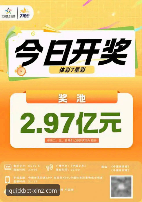 新2中国官网使用指南 新2投注平台使用指南全面评测:从入门到精通的实战操作手册